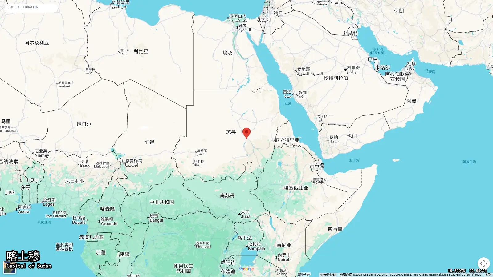 喀土穆 - Sudan的首都