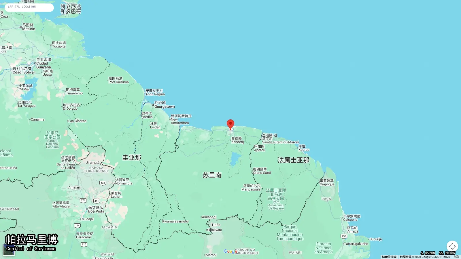 帕拉马里博 - Capital of Suriname