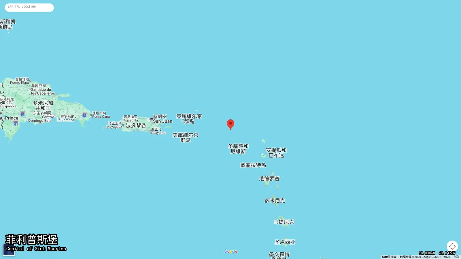 菲利普斯堡 - Capitale de Sint Maarten
