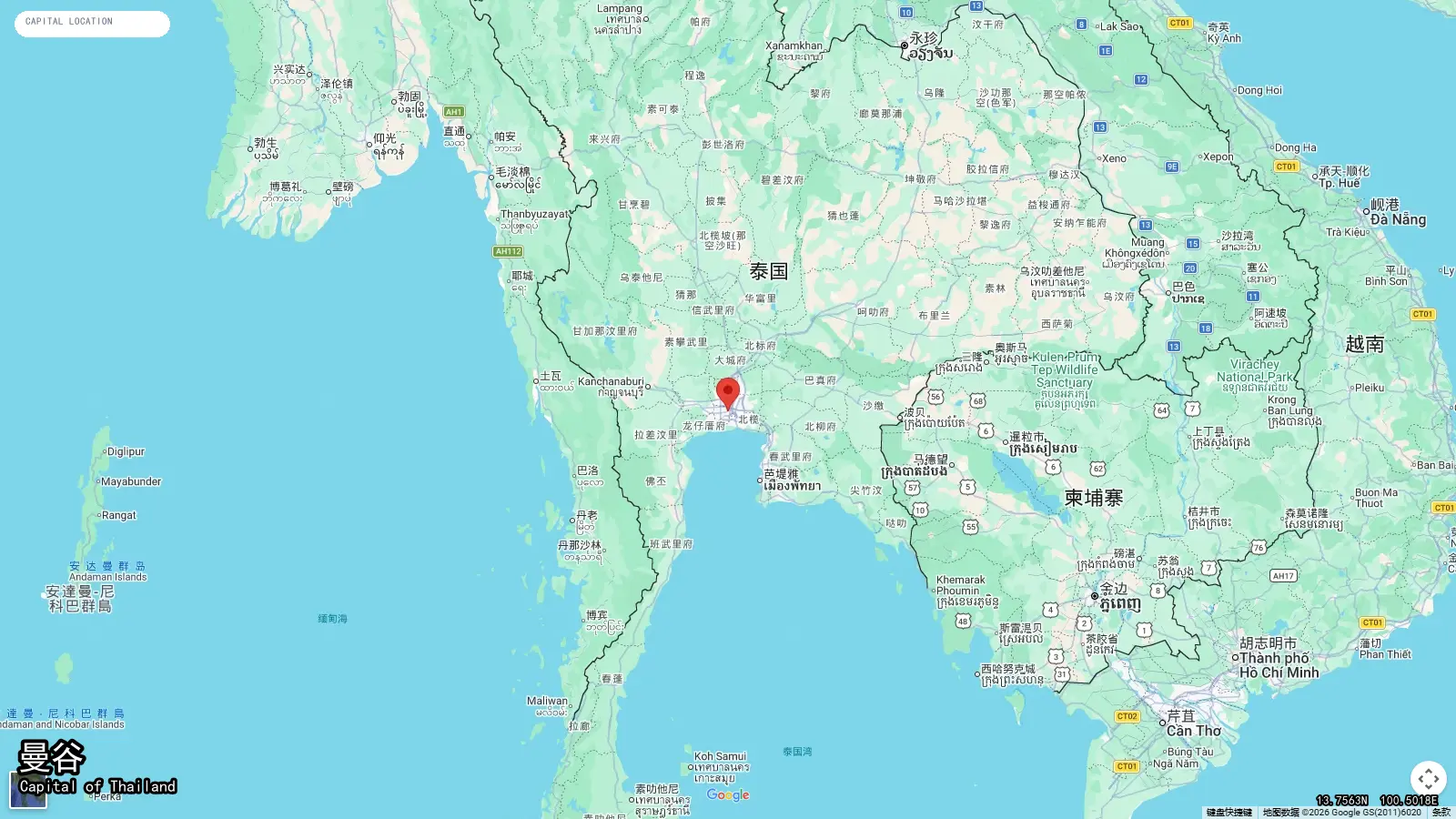 曼谷 - Thailand的首都