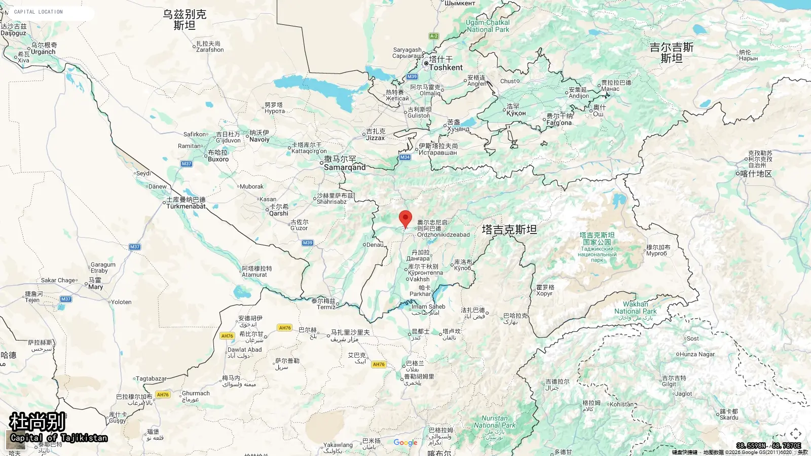 杜尚别 - Tajikistan的首都