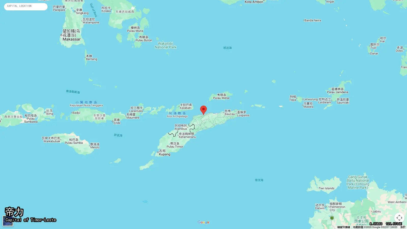 帝力 - Capital of Timor-Leste
