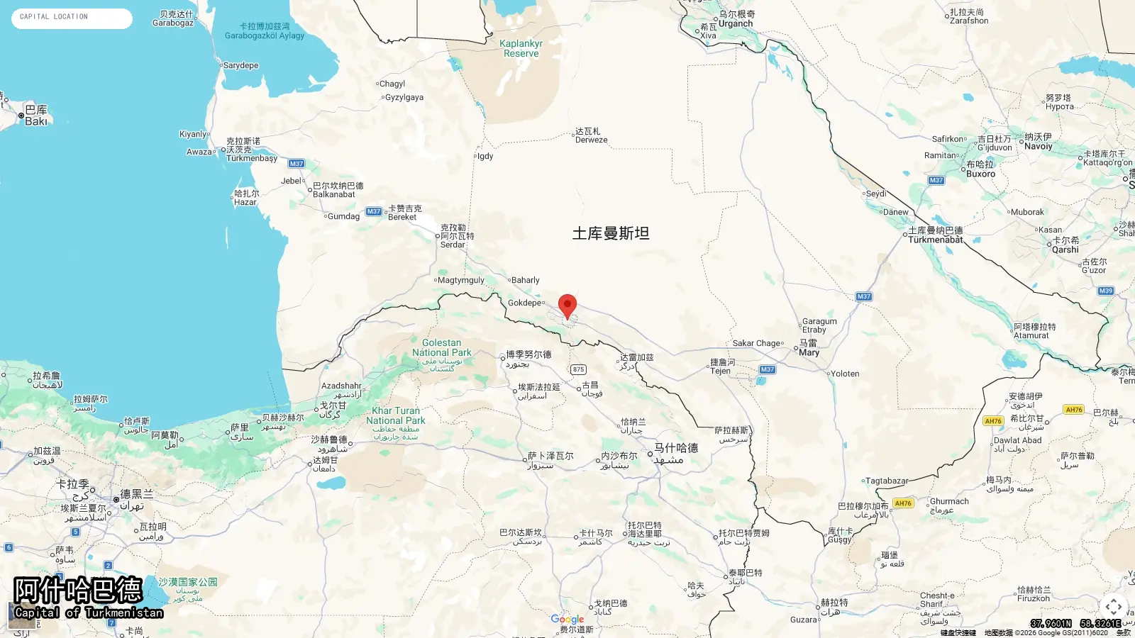 Ashgabat - Capitale de Turkmenistan