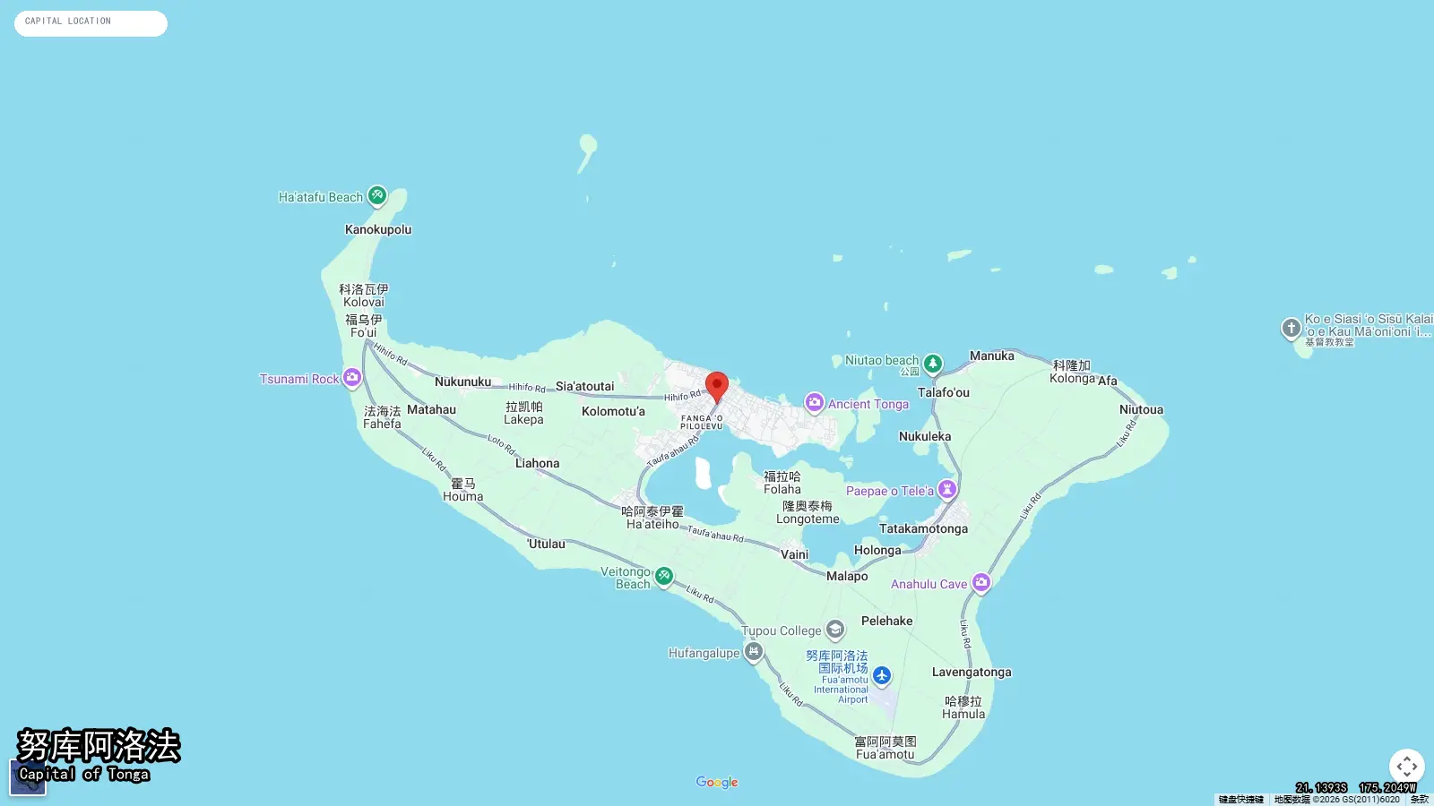 努库阿洛法 - Capital de Tonga
