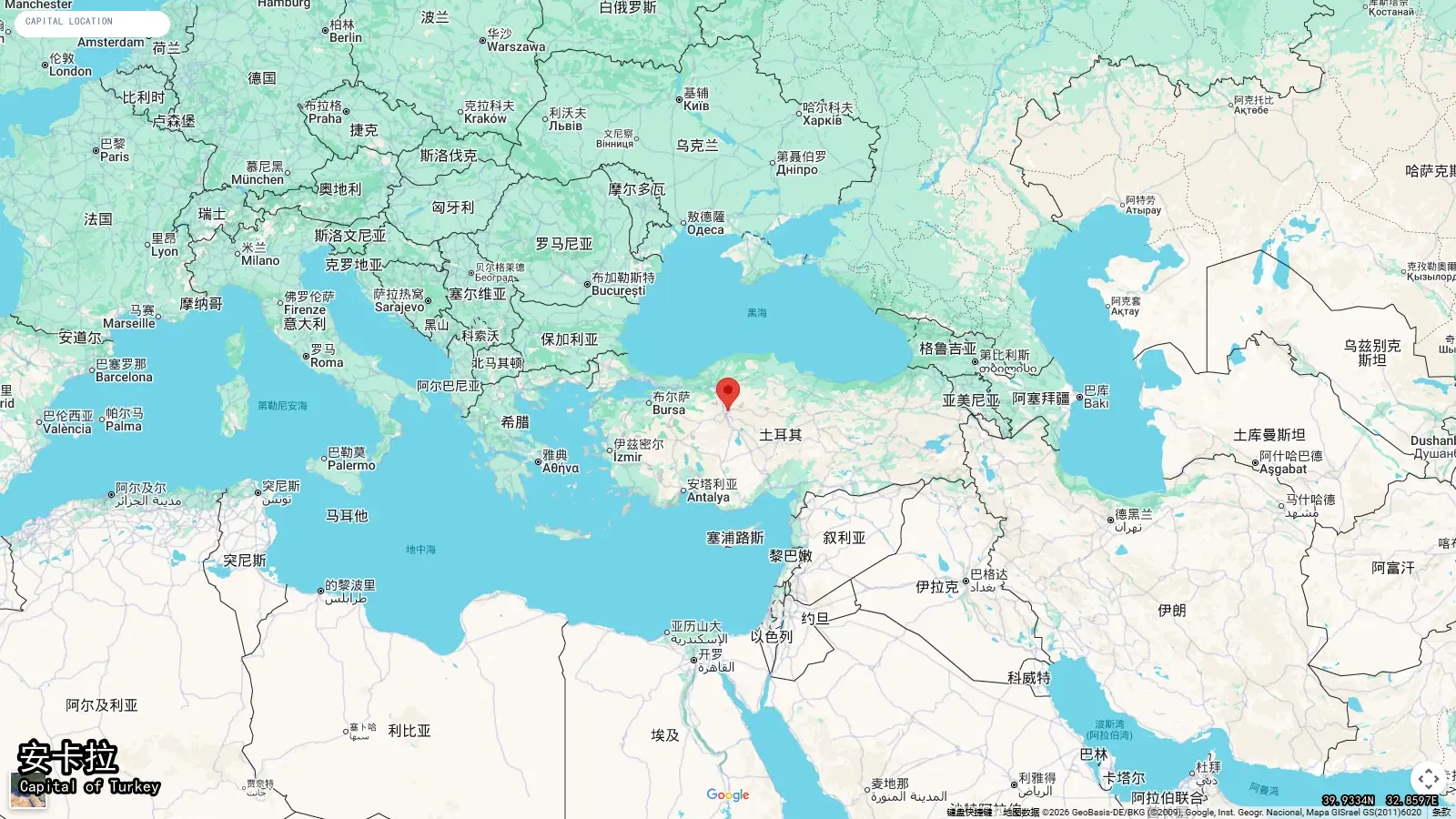 Ankara - Hauptstadt