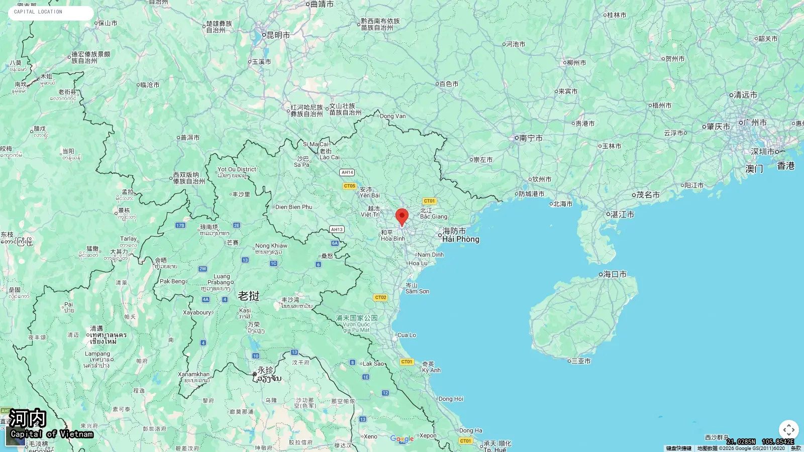 河内 - Vietnam的首都