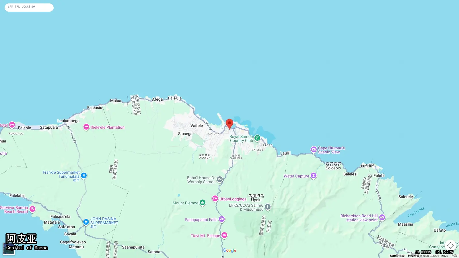 阿皮亚 - Capital of Samoa