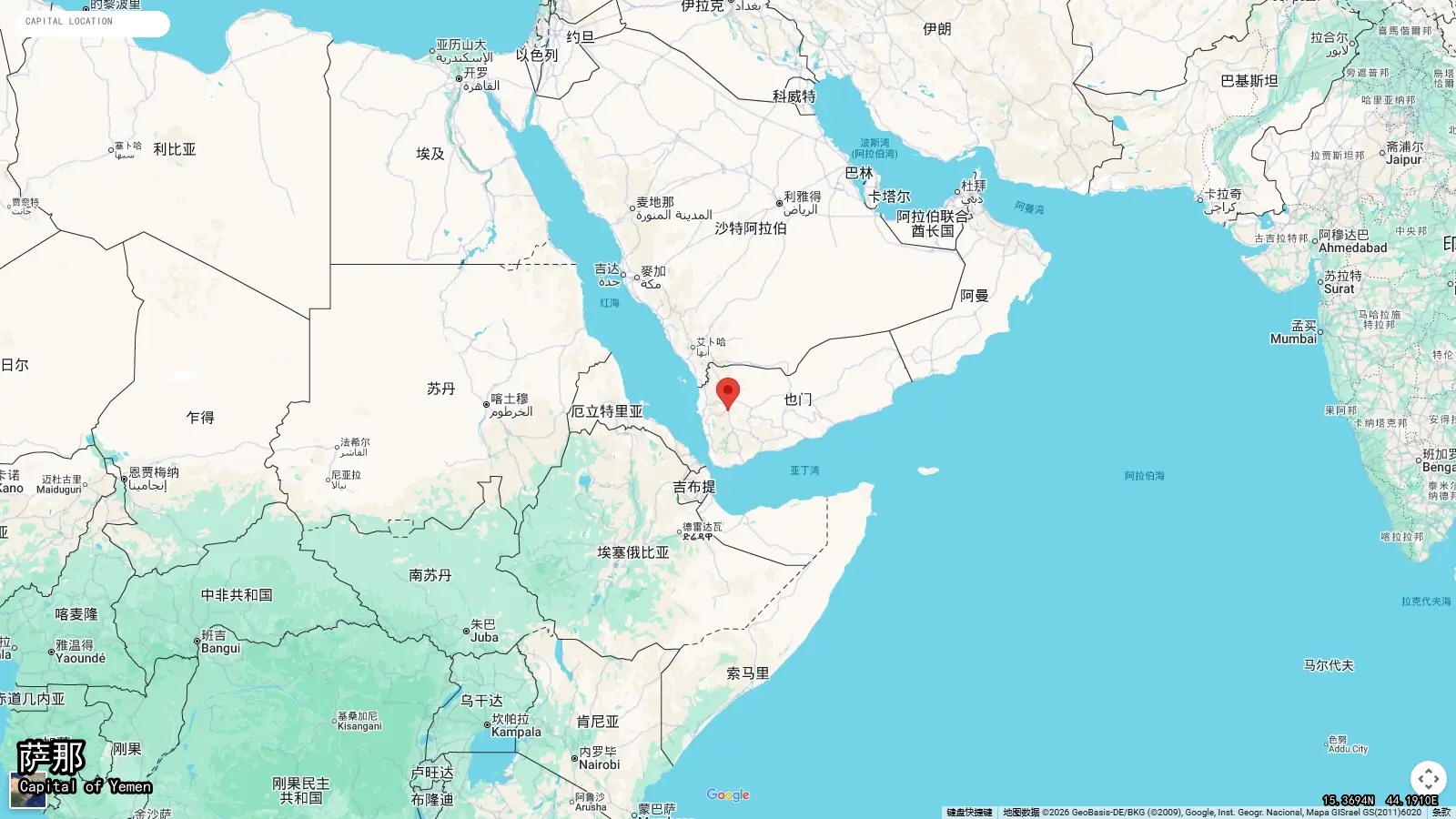 萨那 - Capital of Yemen